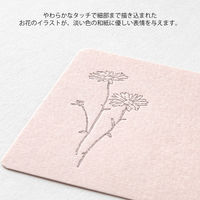 デザインフィル カードセット [名刺サイズ] 花色和紙 ピンク 88789006 1セット(1パック×3)（直送品）