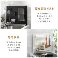 武田コーポレーション 伸縮可能なキッチンパネル縦型 LN-H6-KPTWH 1箱(4個入)（直送品）