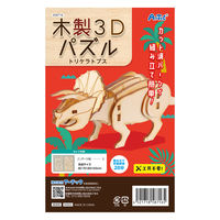 アーテック 木製3Dパズル トリケラトプス 58716 1セット(1個×5)（直送品）