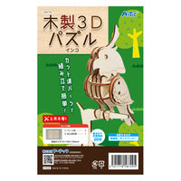 アーテック 木製3Dパズル インコ 58729 1セット(1個×5)（直送品）