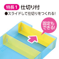 アーテック クリアおどうぐばこ B 青 74897 1セット(1個×2)（直送品）