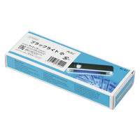 アーテック ブラックライト 小 75444 1台（直送品）