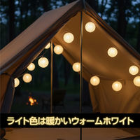 アーテック ミニちょうちん LEDライト付 12392 1セット(1個×3)（直送品）