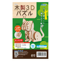アーテック 木製3Dパズル ネコ 58726 1セット(1個×5)（直送品）