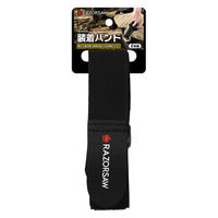 玉鳥産業 装着バンド 2個入 9204 1セット（直送品）