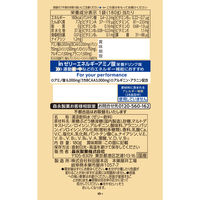 inゼリー（インゼリー） エネルギーアミノ酸　栄養ドリンク味 1セット（1個（180g）×6）　運動前・運動中　ゼリー飲料