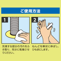 アーテック いや~な虫の侵入を防ぐねんど(固まるタイプ) 24384 1セット(1個×3)（直送品）