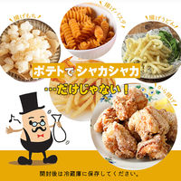 マコーミック MC ポテトシーズニング ３種のチーズ 310g 1個 業務用　大容量　フライドポテト　ユウキ食品