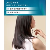 YOLU（ヨル） メロウナイトリペアトリートメント 詰替 大容量 1050g I-ne