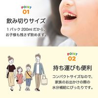 森永乳業 サンキスト 100％ オレンジ 200ml 1箱（24本入）