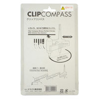 ドラパス クリップコンパス 【製図器シリーズ】 05904 1個（直送品）