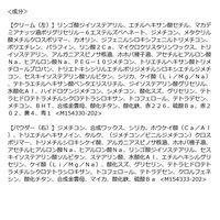 ettusais（エテュセ） トーンアップ アイチューナー