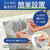 コクヨ 水切り袋 HibiFull ヒビフル シンクに貼って浮かせる三角コーナーがいらない水切り袋 Ｓ 1箱（100枚入り）