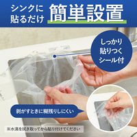 コクヨ 水切り袋 HibiFull ヒビフル シンクに貼って浮かせる三角コーナーがいらない水切り袋 Ｍ 1箱（100枚入り）