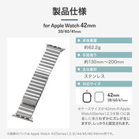 Apple Watch 38/40/41/42mm バンド 「CORVIN」 マグネットブロックメタルバンド シルバー（直送品）