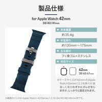 Apple Watch 38/40/41/42mm バンド 「CORVIN」 タフラバーバンド ネイビー（直送品）