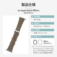 Apple Watch 38/40/41/42mm バンド 「CORVIN」 ニュアンスカラーレザーバンド グレージュ（直送品）