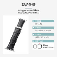 Apple Watch 42(Series 1/2/3)/44/45/46/49mm バンド 「CORVIN」プランプレザーバンド ブラック（直送品）