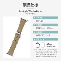 Apple Watch 38/40/41/42mm バンド 「CORVIN」 ニュアンスカラーレザーバンド ベージュ（直送品）