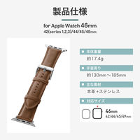 Apple Watch 42(Series 1/2/3)/44/45/46/49mm バンド 「CORVIN」プランプレザーバンド ブラウン（直送品）