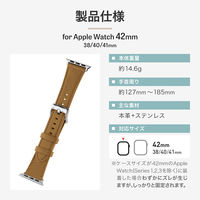 Apple Watch 38/40/41/42mm バンド 「CORVIN」 ニュアンスカラーレザーバンド キャメル（直送品）