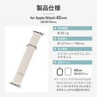 Apple Watch 38/40/41/42mm バンド 「CORVIN」 ステッチライクマグネットシリコンバンド エクリュ（直送品）