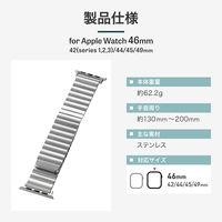 Apple Watch 42(Series 1/2/3)/44/45/46/49mm バンド マグネットブロックメタルバンド シルバー（直送品）