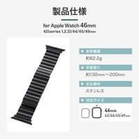 Apple Watch 42(Series 1/2/3)/44/45/46/49mm バンド マグネットブロックメタルバンド ブラック（直送品）
