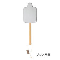 電響社 macaful ハンディアイロン台 MGK-1A 1個（直送品）