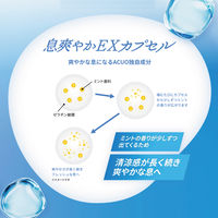 ガム ＡＣＵＯ　アクオ　ＣＯＯＬ　ＢＲＥＡＫ　　14粒入 1セット(1個×8)