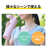 真空断熱ケータイマグ 750ml ライトピンク JOS-751 LP 1個 食洗機可 キャリーループ付 保冷保温 水筒 サーモス