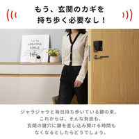 SwitchBot スイッチボット スマートロック 3R-WOC09 1台（直送品）