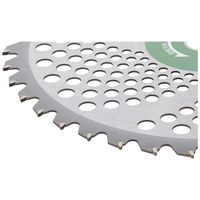 三共コーポレーション 超軽量草刈チップソー 255mm 2枚入 823949 1セット(2枚入)（直送品）