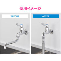 カクダイ 1/2ネジ取出しニップル 大 GA-HW023 1個（直送品）