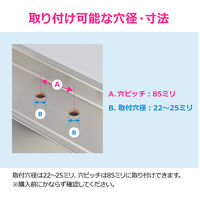 カクダイ 水栓取付補強板 GA-HW028 1個（直送品）
