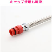 カクダイ キャップラグ 青 GA-JL011 1個（直送品）