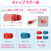 カクダイ テストプラグ 呼13 GA-JL013 1個（直送品）