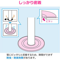 カクダイ ゴムプレート 60×13 ホワイト GA-KB085 1個（直送品）