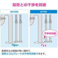 カクダイ ゴムプレート 90×56 ホワイト GA-KB093 1個（直送品）