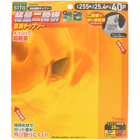 三共コーポレーション 軽量二段構草刈チップソー 255mm SKW-255 1個（直送品）
