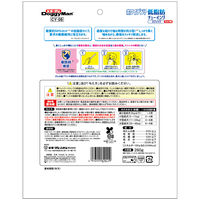 ドギーマン ホワイデント 低脂肪 チューイング スティック ミルク味 超小型・小型犬向き 国産 260g（130g×2袋）1袋 犬用 おやつ 歯磨き
