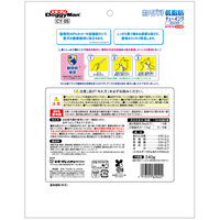 ドギーマン ホワイデント 低脂肪 チューイング スティック ミルク味 超小型犬用 国産 240g（120g×2袋）1袋 犬用 おやつ 歯磨き