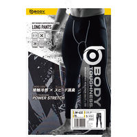 おたふく手袋 BT冷感・消臭パワーストレッチ ロングパンツ カモフラxブラック Sサイズ JW-632 1枚（直送品）