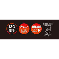おたふく手袋 SCプラスULガード13G天然ゴムLサイズ A-481 1双（直送品）