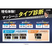 マッシーニ クイックヘア カバー スプレー ライトブラック 140g ウテナ