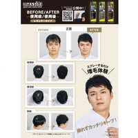 マッシーニ クイックヘア カバー スプレー ダークブラウン 140g ウテナ