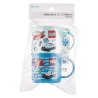 スケーター コップ 200ml 抗菌プラコップ2個セット トミカ 476811 1個（直送品）
