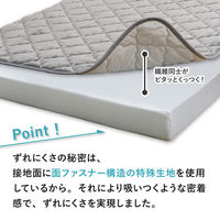 萩原敷物 ボックスシーツ単品 セミダブル ズレない敷きパッド ピターら 482384 1個（直送品）