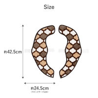 カキウチ 便座カバー フンワリッチ便座マット モロッカン U型 O型 兼用 ブラウン 482438 1個（直送品）