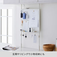 平安伸銅工業 突っ張りラック キッチン つっぱり パネルラック マグネット収納 491005 1個（直送品）